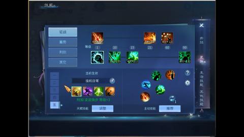 接明星赛 托管首席宗师比武