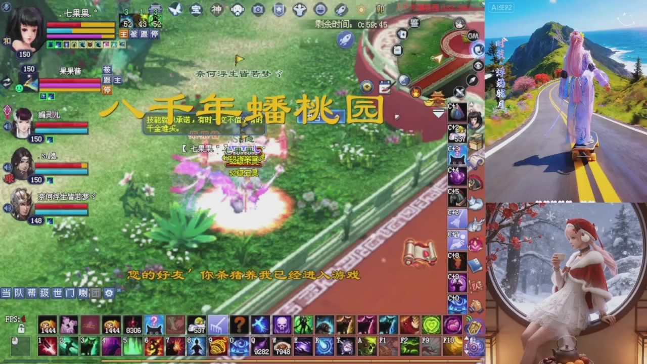 星光重新绑定一下新的一月开始了