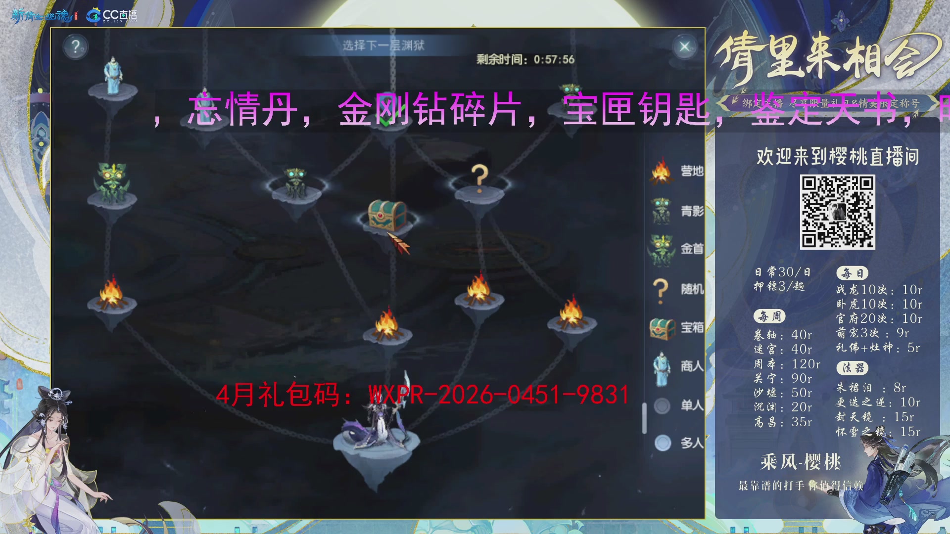 接关宁，沉渊