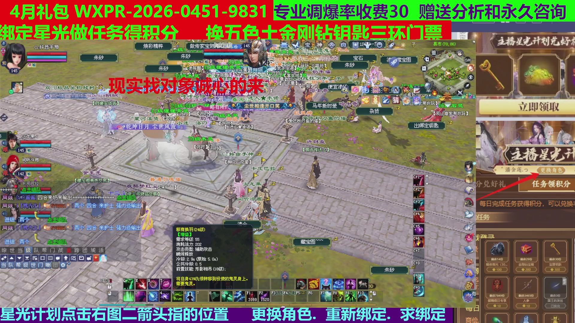 每天16小时地狱海画扇500幸运