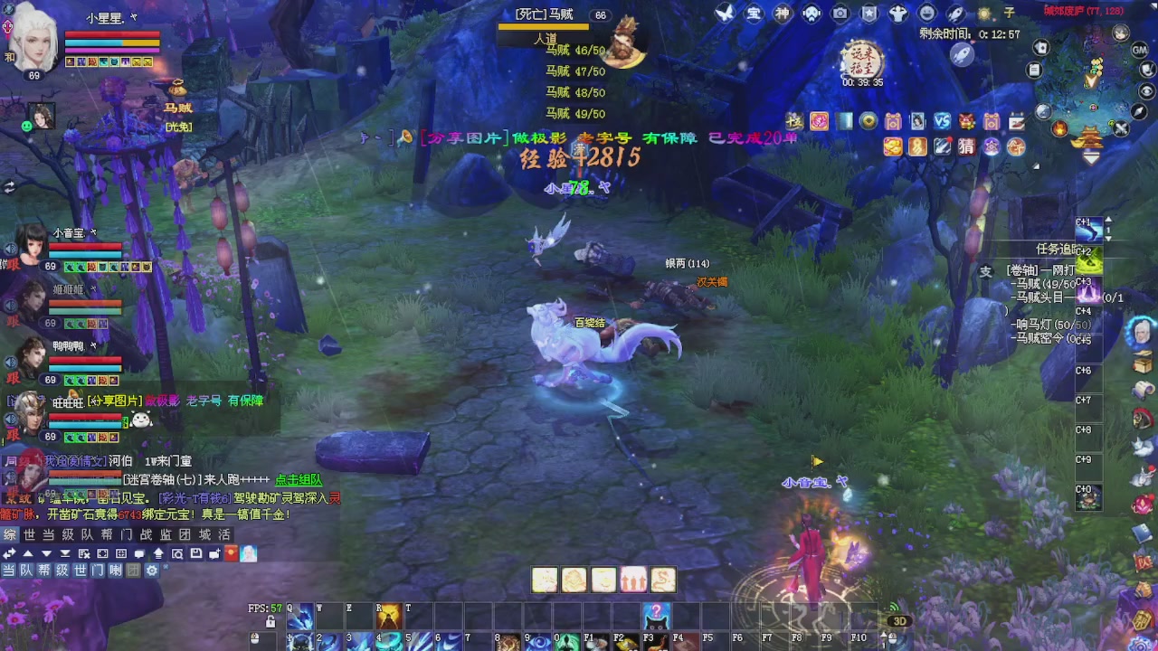 进来领星光积分啦