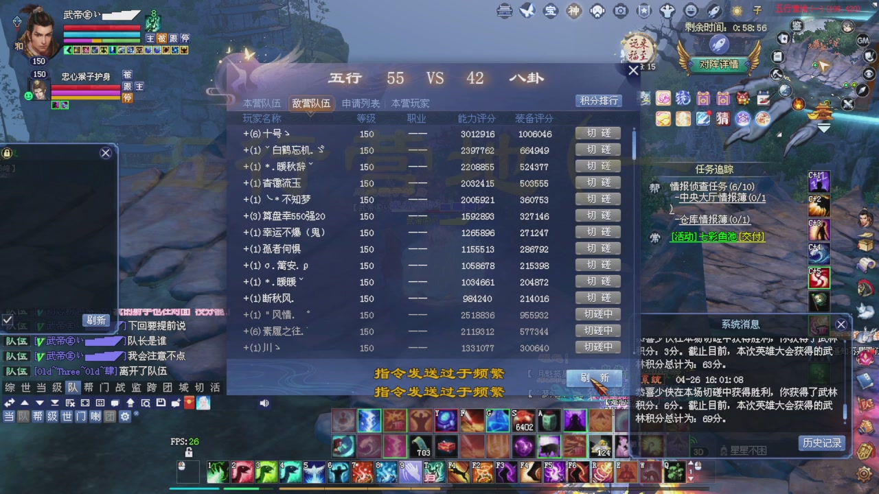 兄弟抓紧刷星光积分，全部干掉