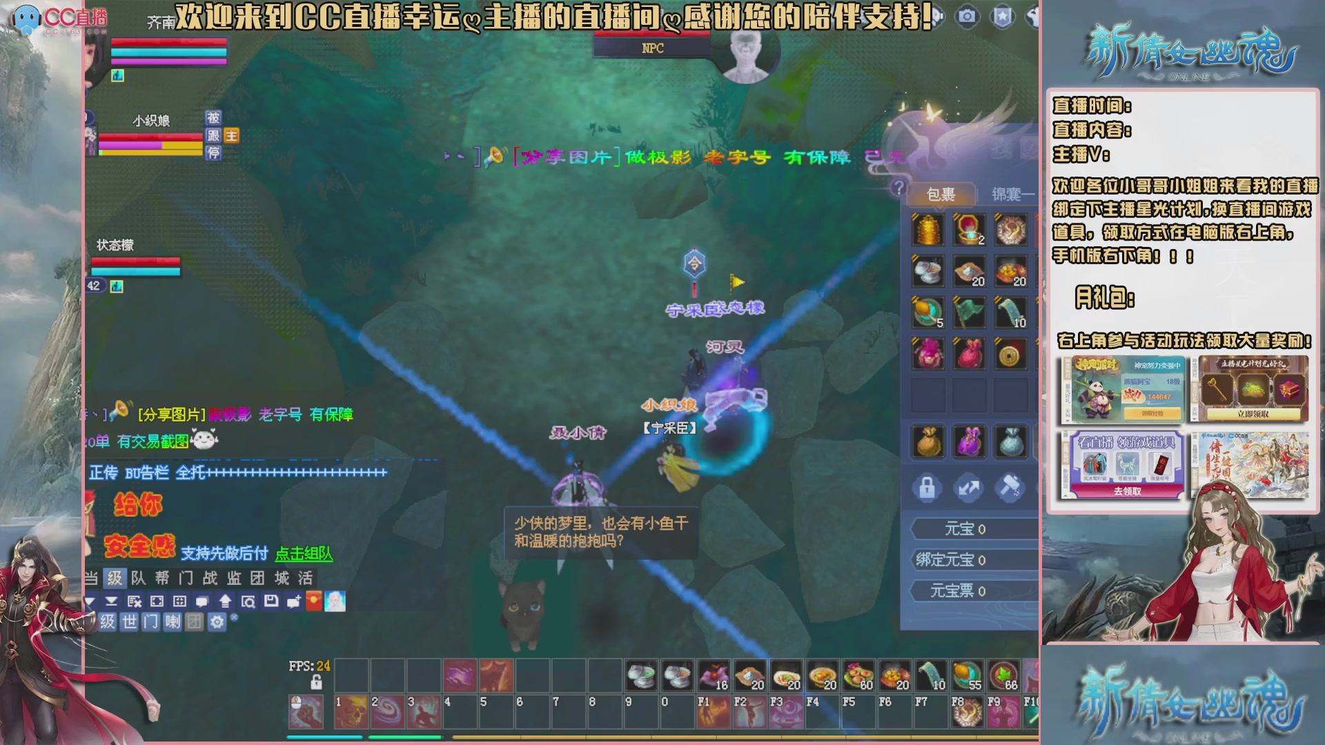 吃饭睡觉打姑子