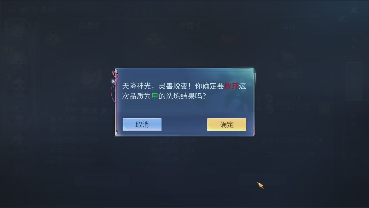 4.26