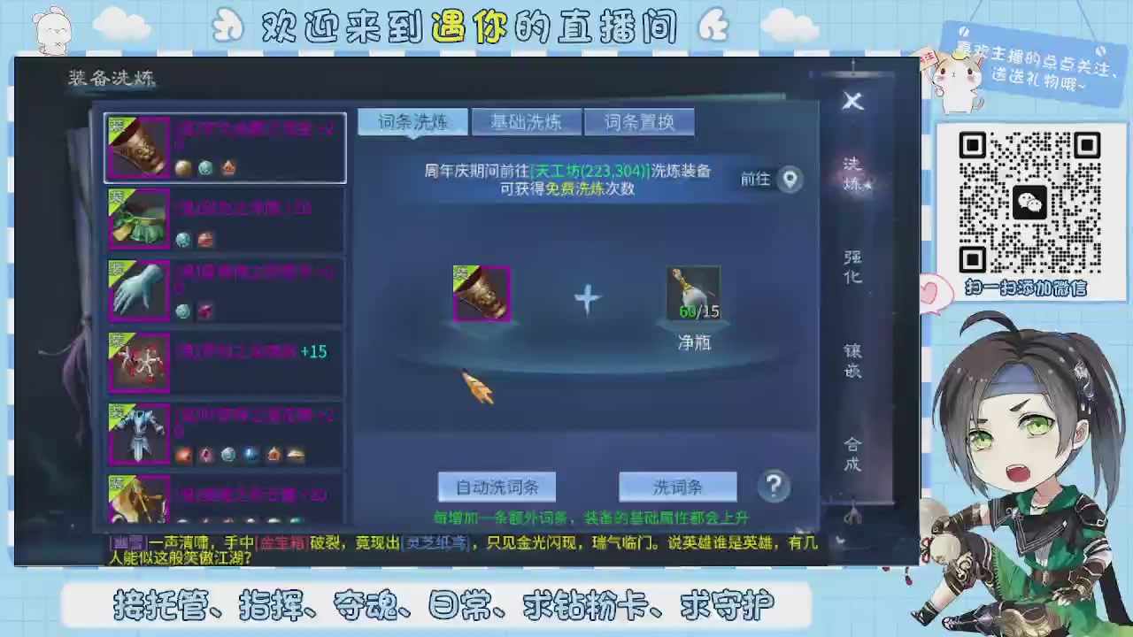 接托管-夺魂-卡龙-新区冲级