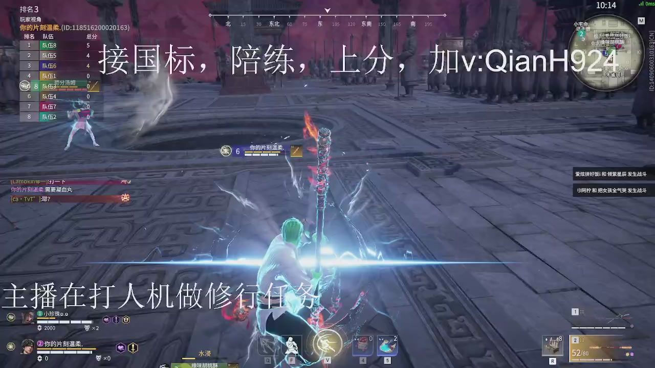 争取今天不红温