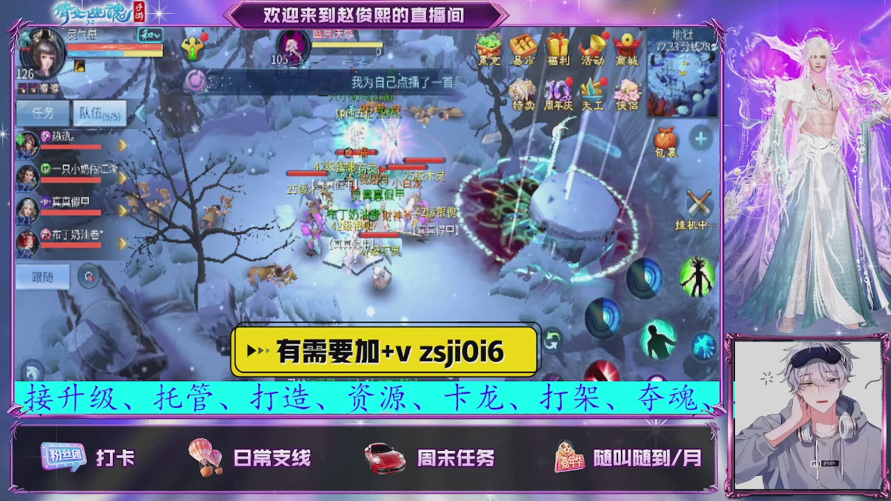 接托管、接各种~