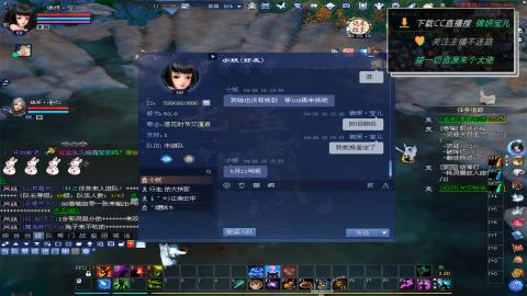 新人主播多多关注