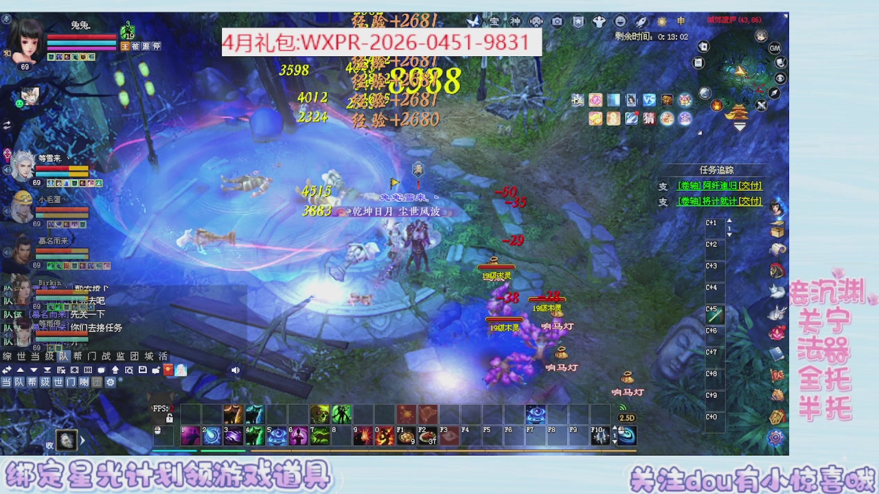 周年活动，新服预约开启。