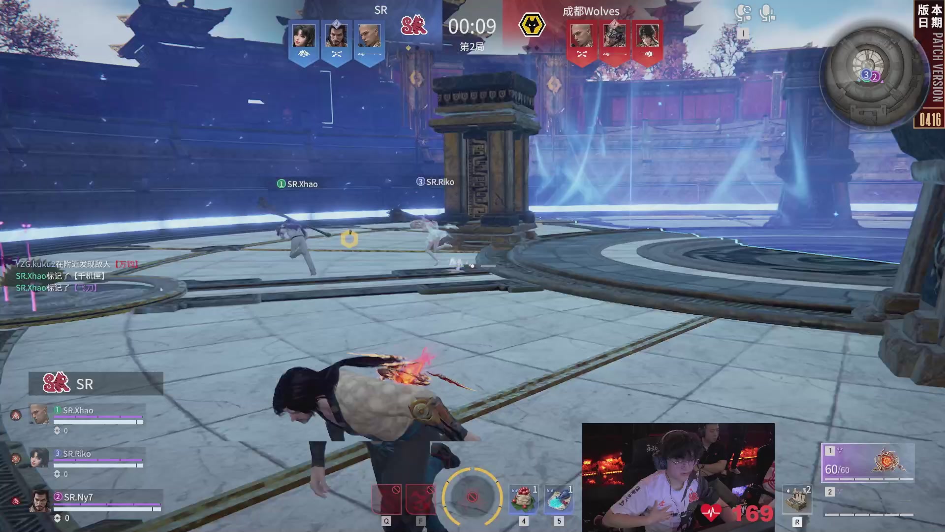 SR战队第一视角【2025永劫无间职业联赛秋季赛】