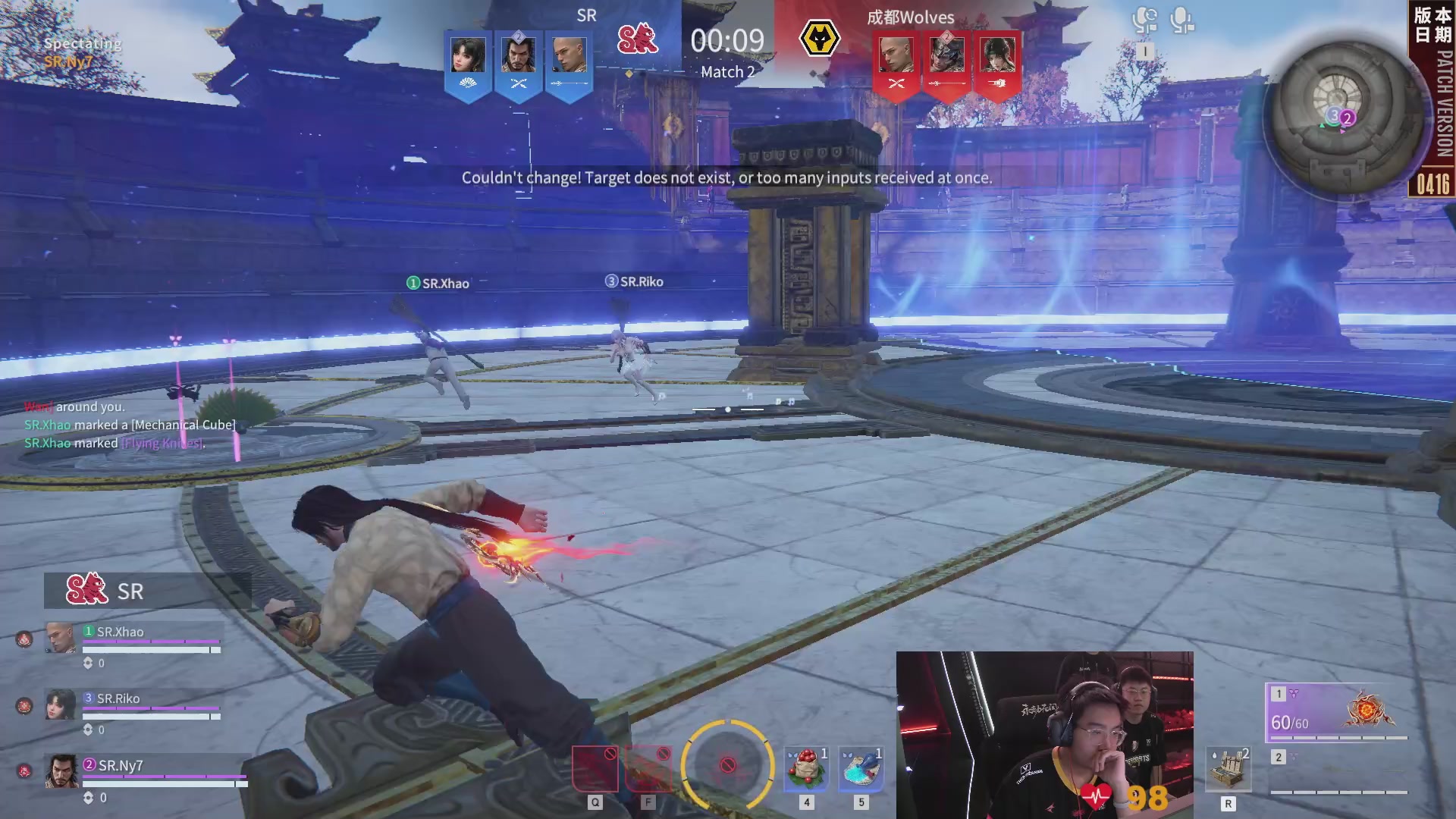 VN.521战队第一视角【2025永劫无间职业联赛秋季赛】