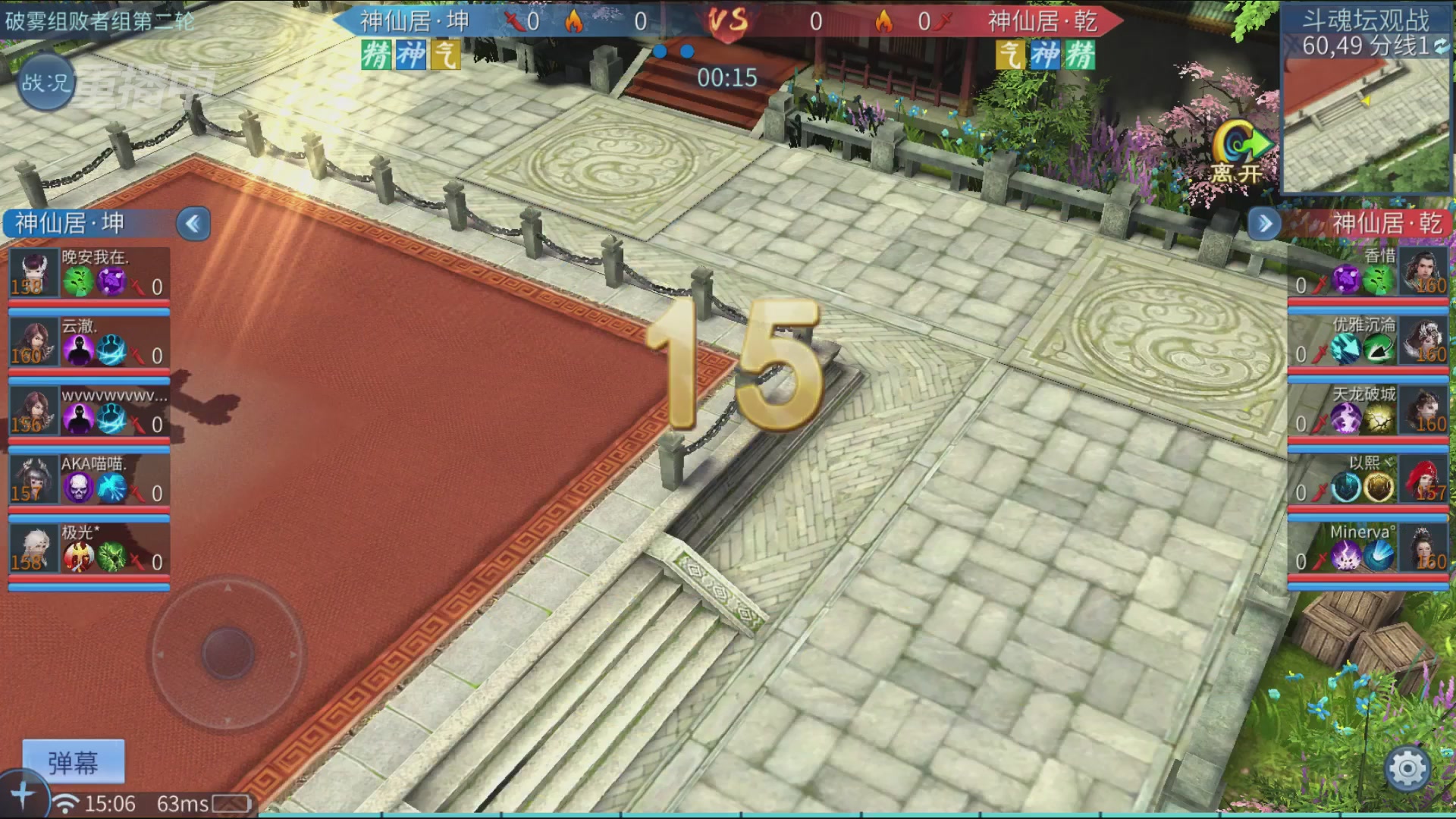 【重播】第二十七届太一斗魂坛跨服冠军专访