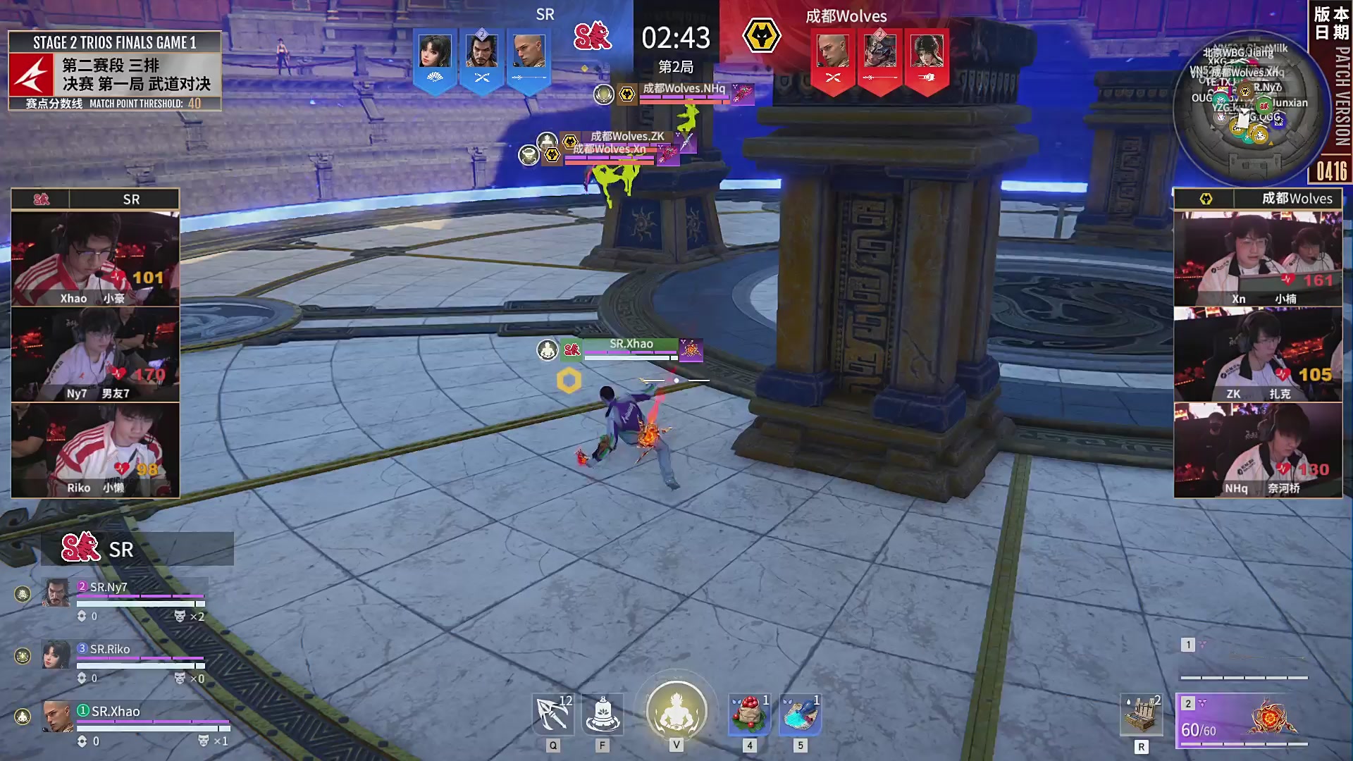 【NBPL春季赛】三排 第二赛段 决赛