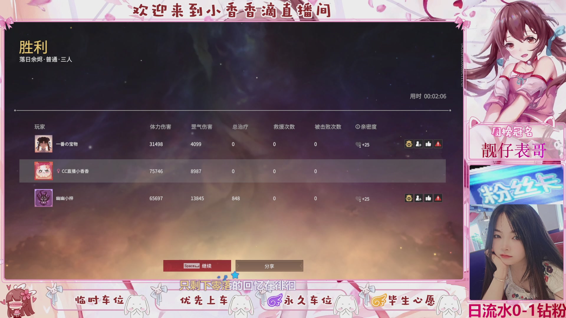 DD个表哥带