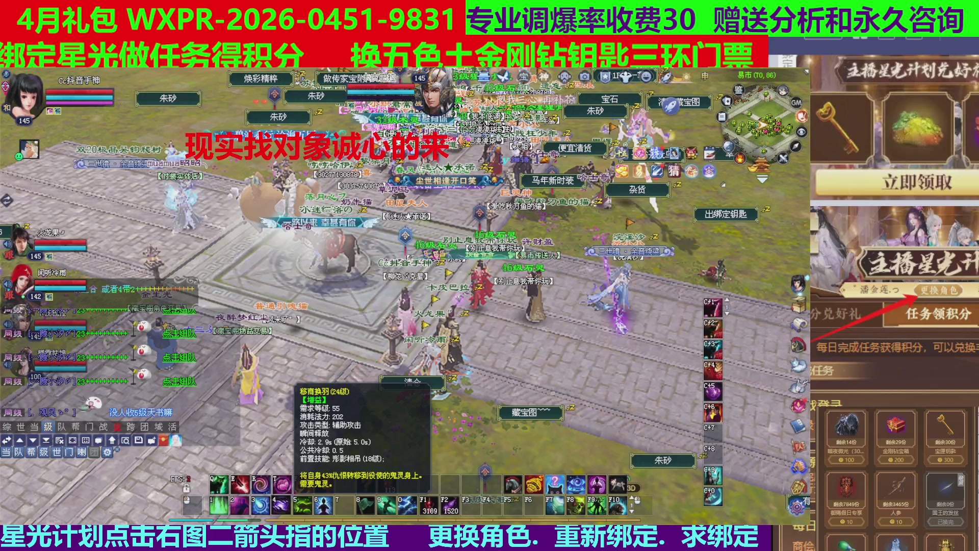 每天16小时地狱海画扇500幸运