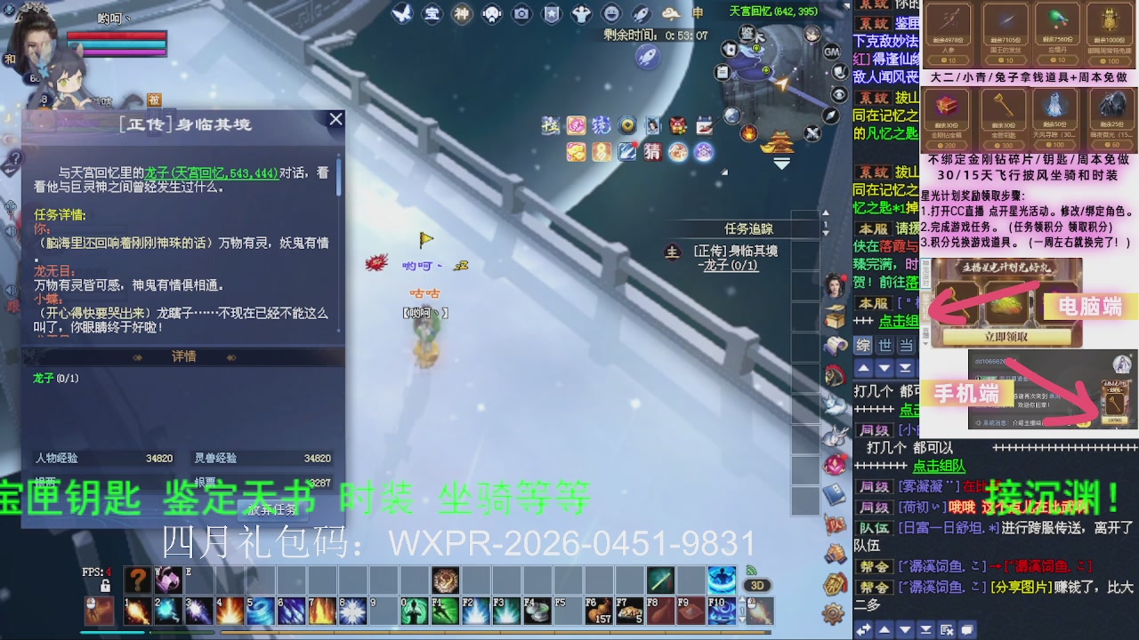 接沉渊，关宁