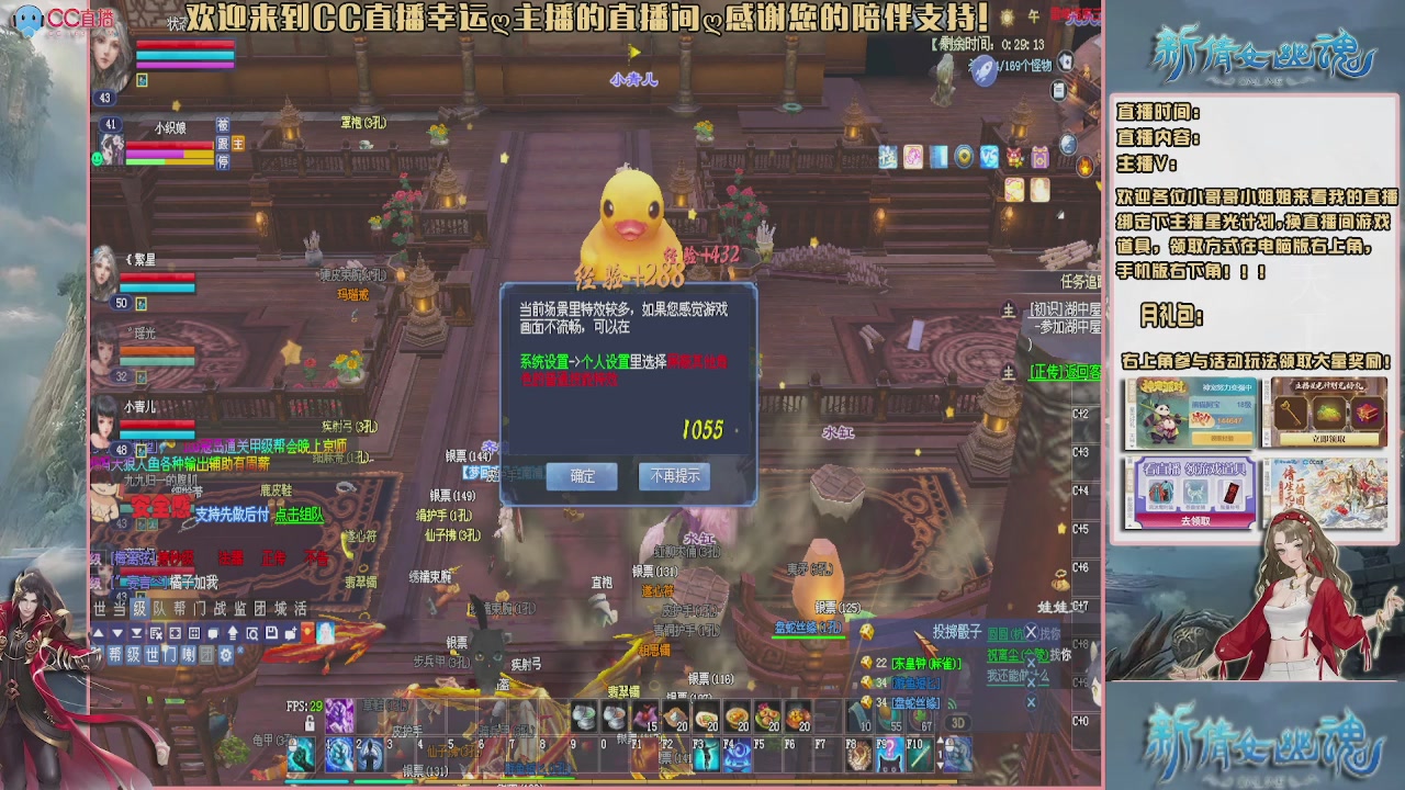 【幸运】ღ老高的直播间