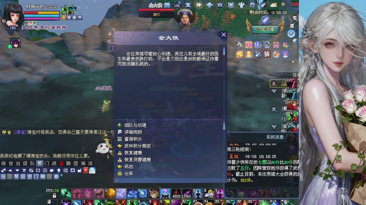 来都来了 点个关注吧