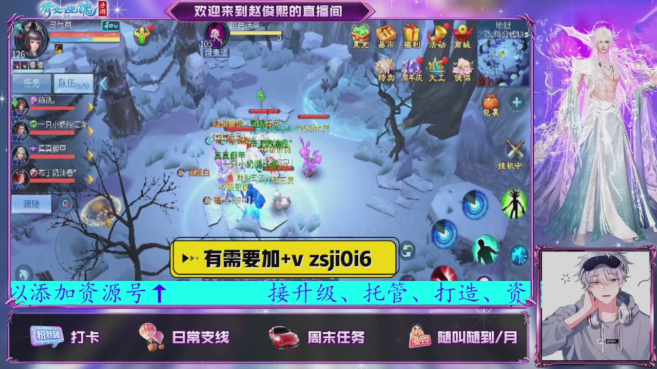 接托管、接各种~