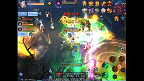 微微一笑十周年区