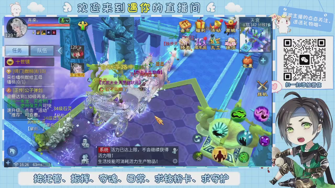 接托管-夺魂-卡龙-新区冲级