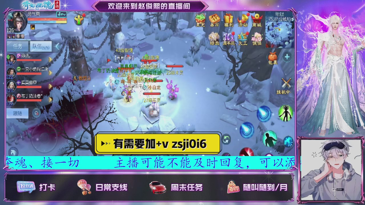 接托管、接各种~