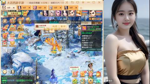 大话手游《点石成金》从零开始