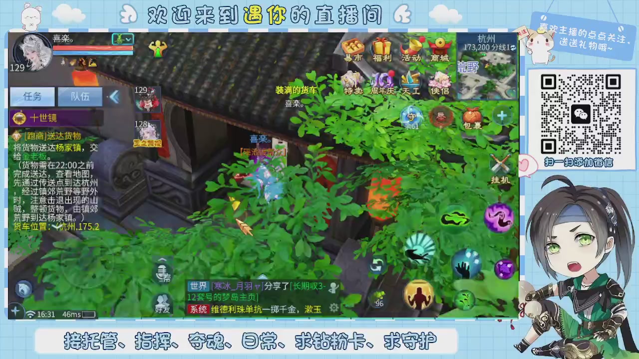 接托管-夺魂-卡龙-新区冲级