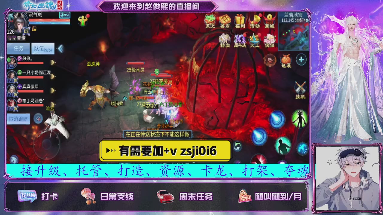 接托管、接各种~