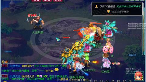 嘉陵江10门日常