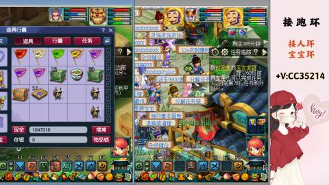 接跑环 人环 宝宝环 跑玉