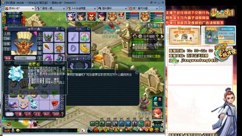 无与伦比青花瓷纯小白主播175五开养号中