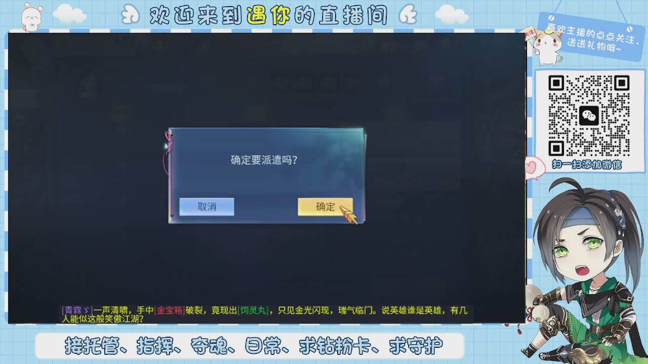 接托管-夺魂-卡龙-新区冲级