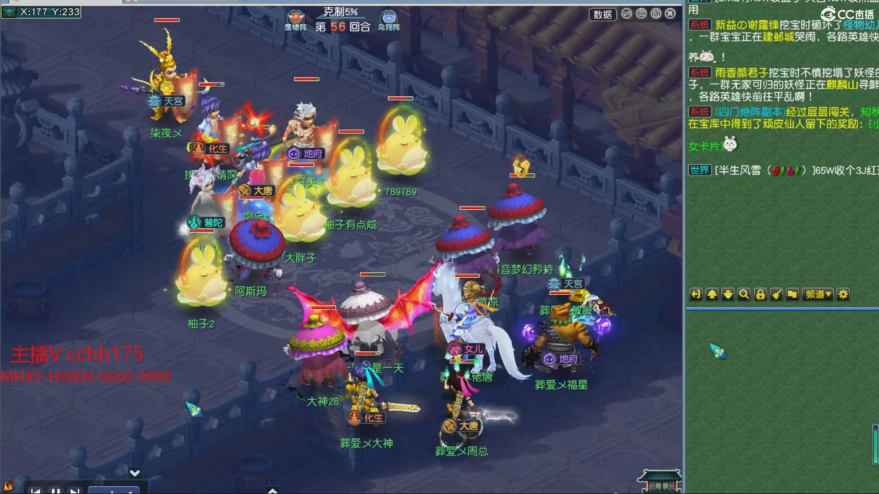 大马猴杯娱乐邀请赛