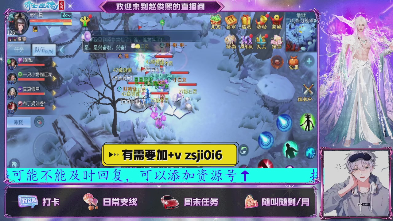 接托管、接各种~