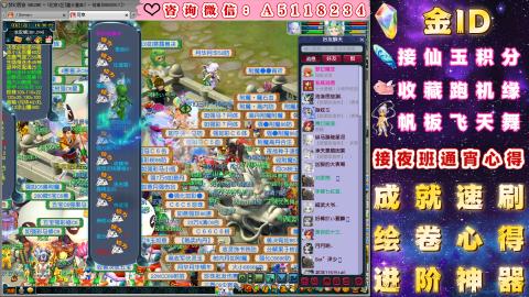 ●成就●积分●心得●进阶●金ID