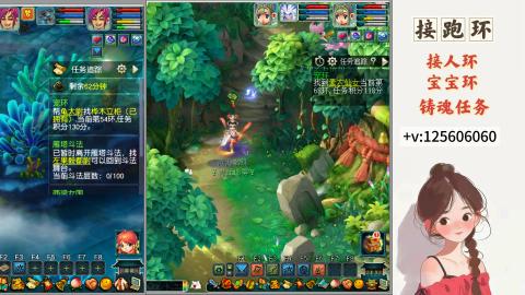 接跑玉，跑环 接人环 宠环