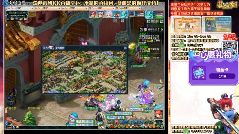 花好月圆09天地日常