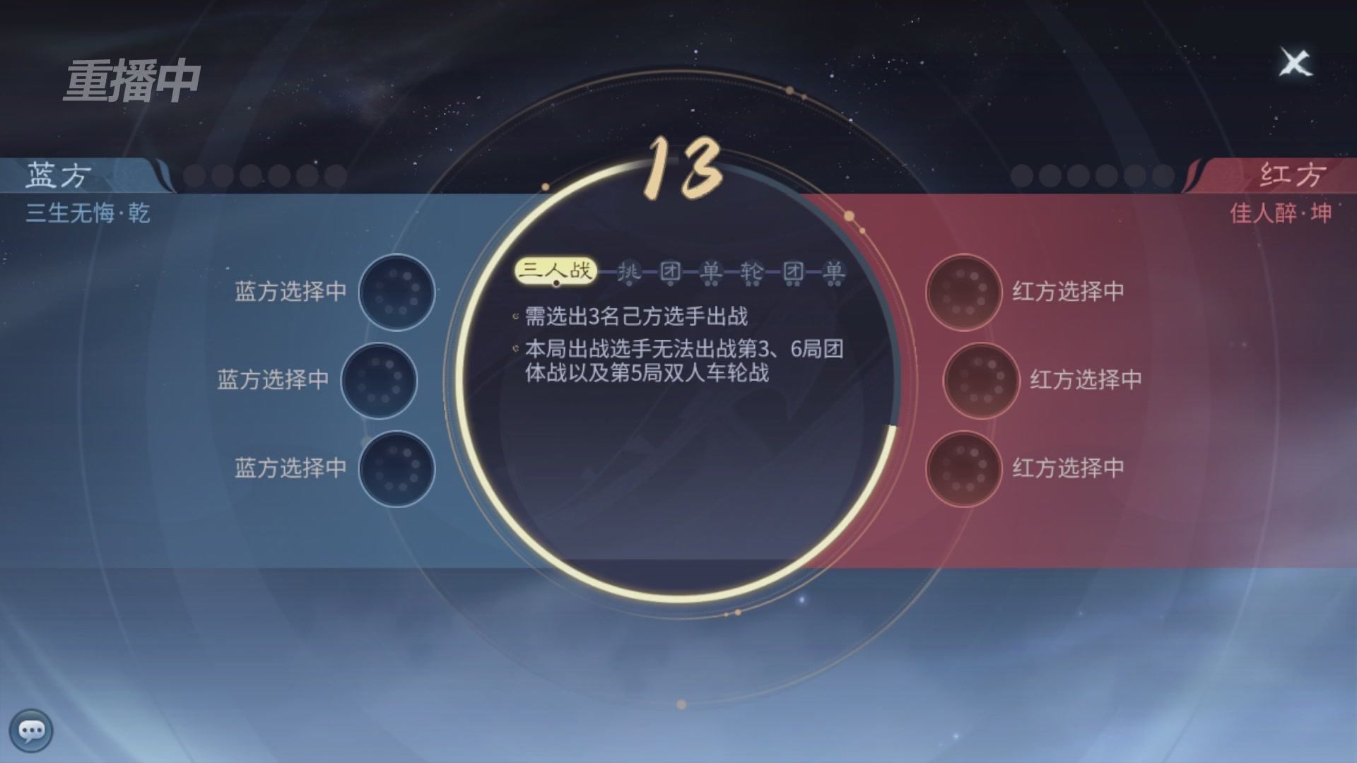 【重播】第二十七届太一斗魂坛跨服冠军专访