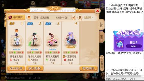接熔练-估价找号-金银-练宠托管粽子月饼