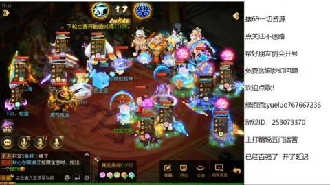 精锐指挥质检员！