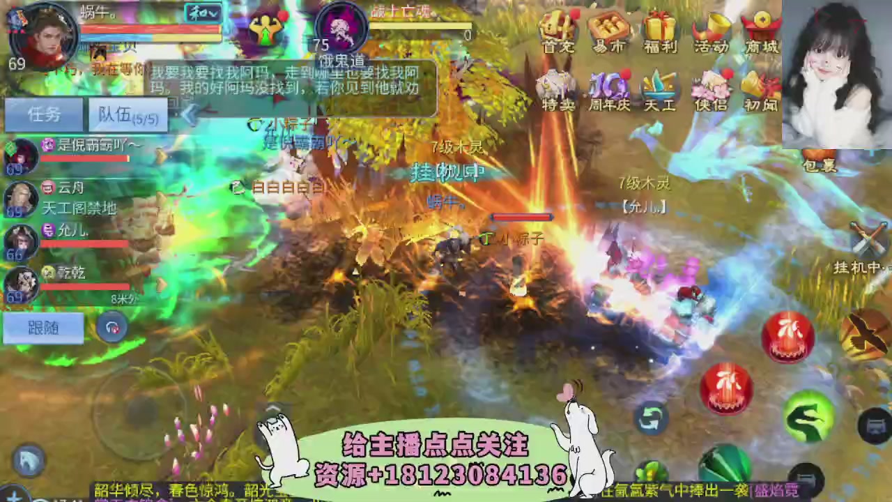 世界上居然有你这样的人