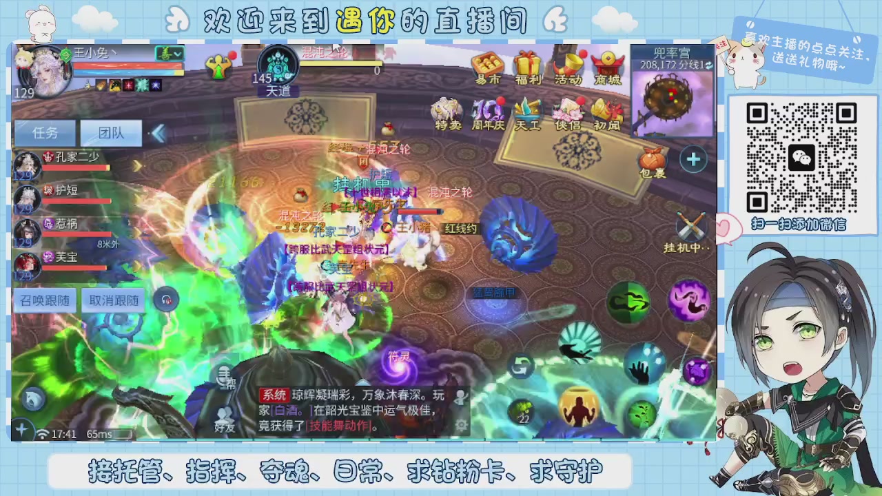 接托管-夺魂-卡龙-新区冲级