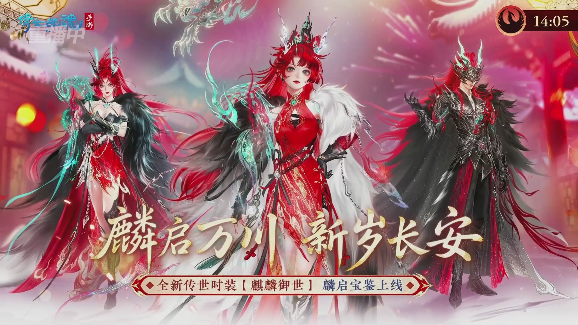 【重播】第二十七届太一斗魂坛跨服冠军专访