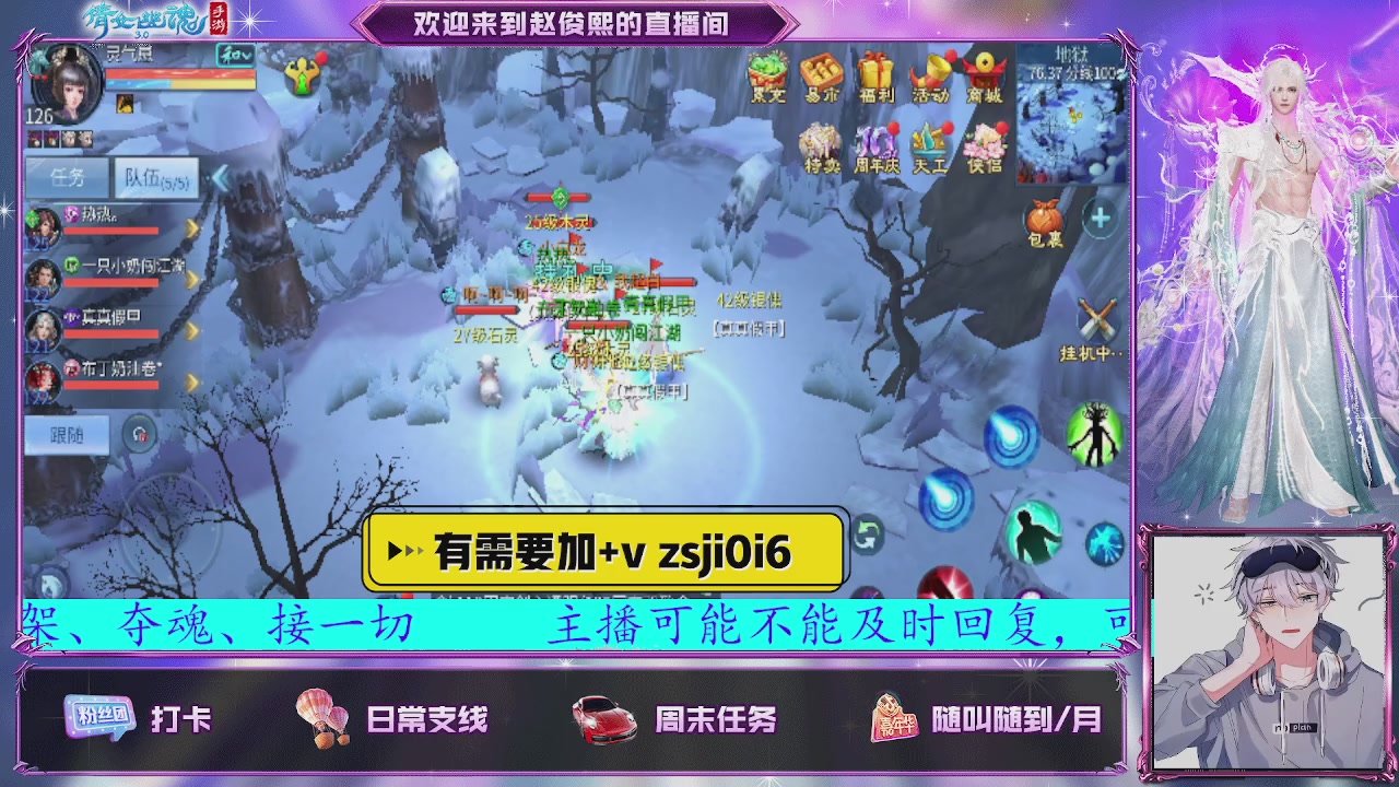 接托管、接各种~