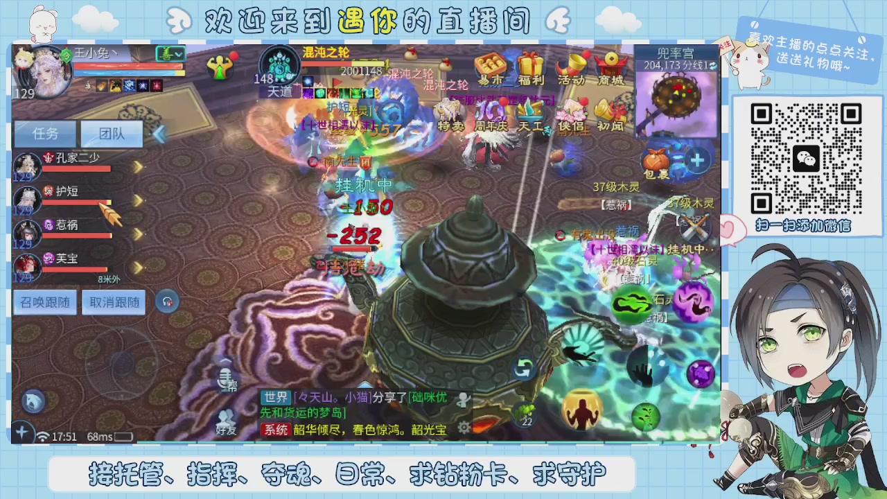 接托管-夺魂-卡龙-新区冲级