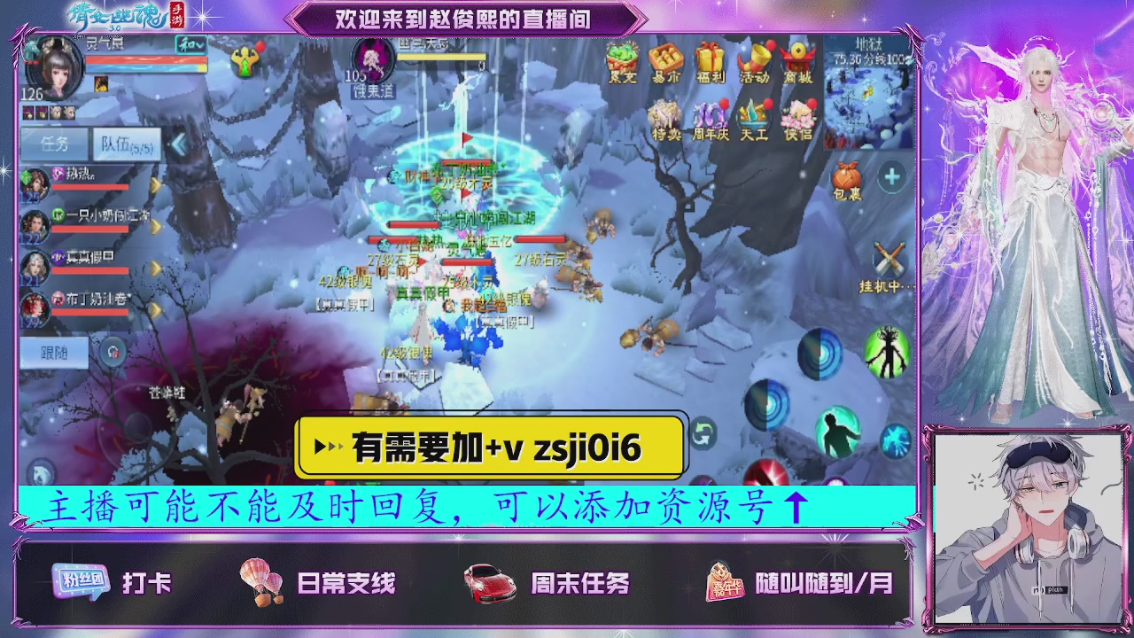 接托管、接各种~