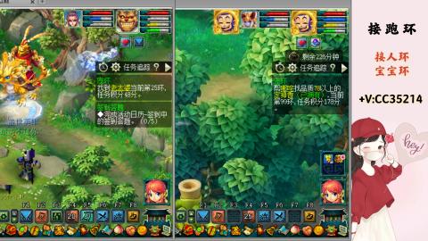 接跑环 人环 宝宝环 跑玉