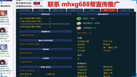 帮免费宣传推广