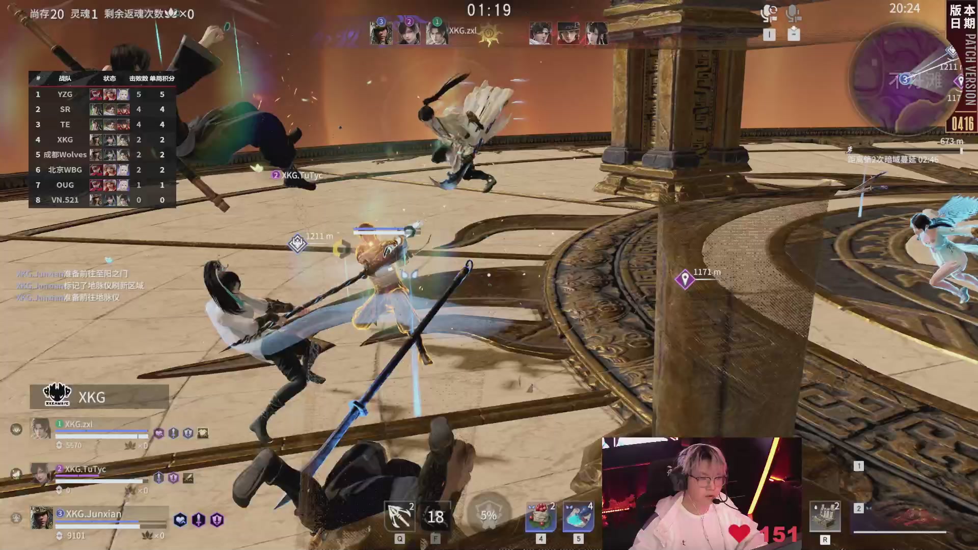 XKG战队第一视角【2025永劫无间职业联赛秋季赛】